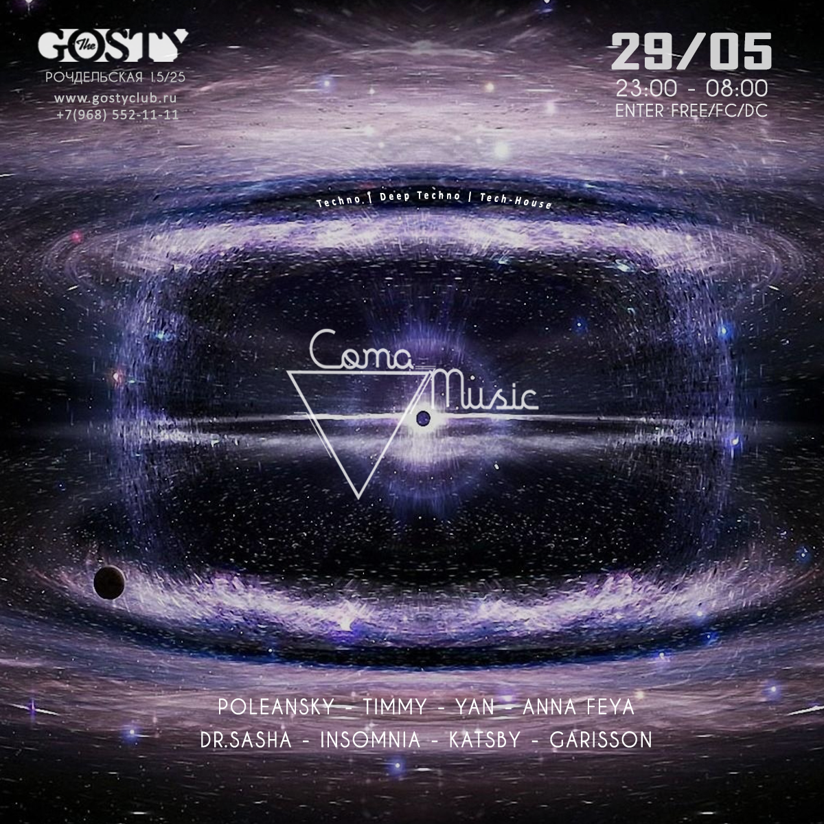 Обложки. Фотограф Анна Добрачёва