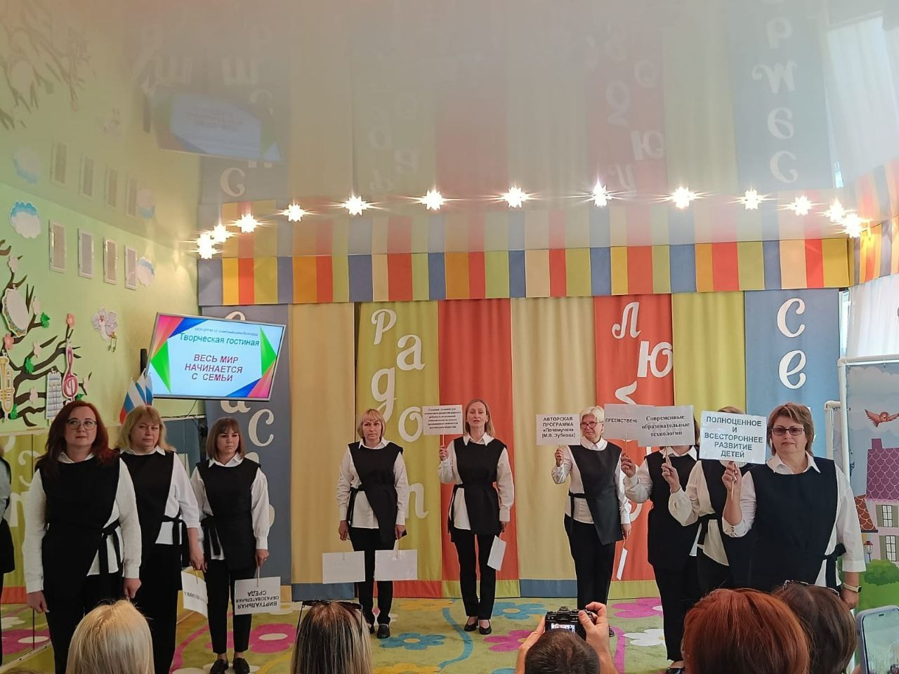 Конкурс Воспитатель года. Галерея ПрофАС