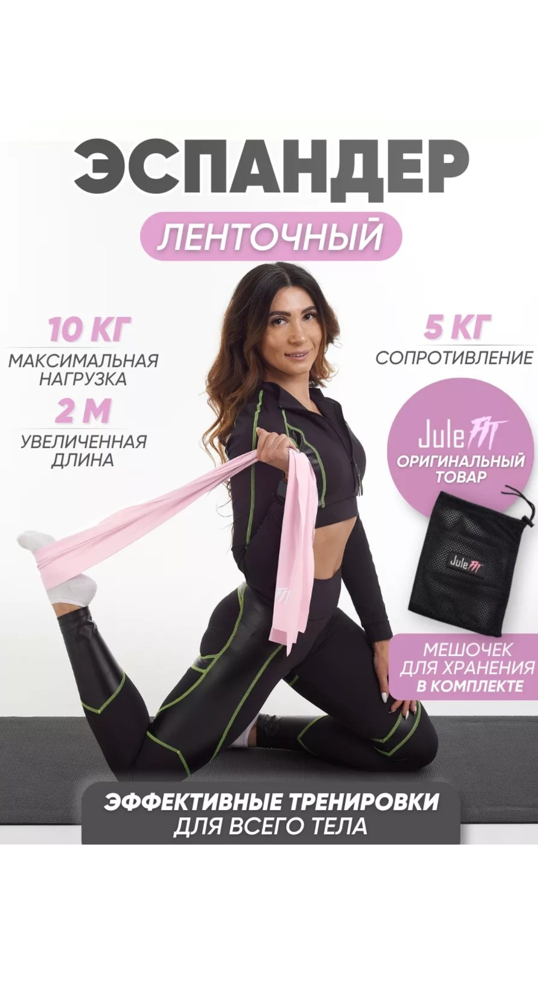 Спортивный инвентарь. Фотограф для маркетплейсов, фотоуслуги в Жуковском Татьяна Марсуверских