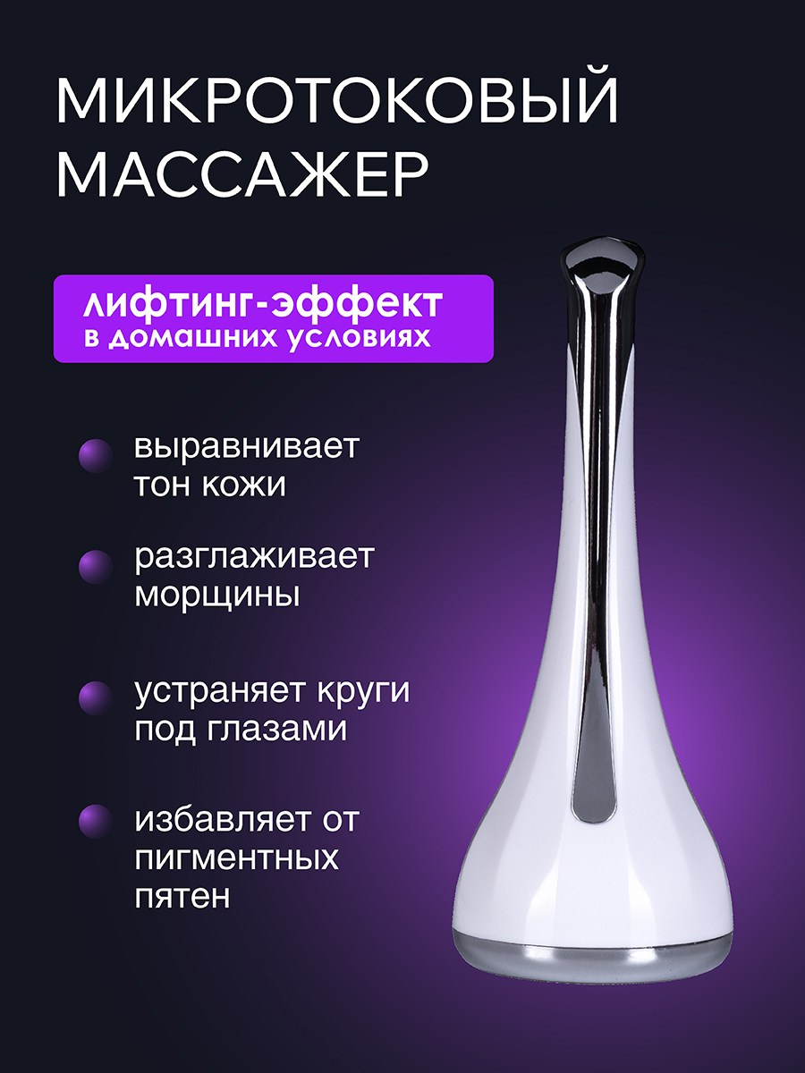 Карточка для маркетплейса. Фотограф Юлия Зимина