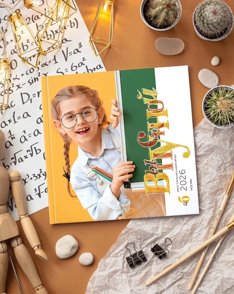 Дизайн КЛАССИКА. Medlori fotobook Выпускные альбомы в Липецке Лариса Медведева