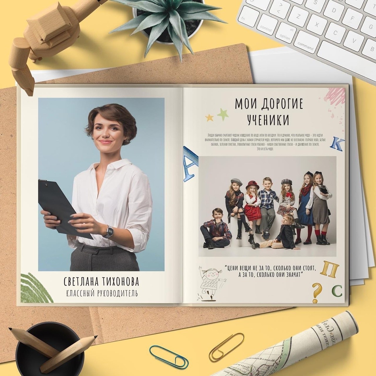 Выпускные альбомы в Липецке. Дизайн&nbsp;«Школьный автобус» 21×30 см&nbsp;и&nbsp;трюмо.&nbsp;&nbsp;