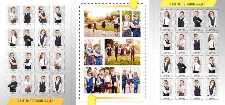 № 382&nbsp;Папка-трюмо «Прощай, начальная школа!»