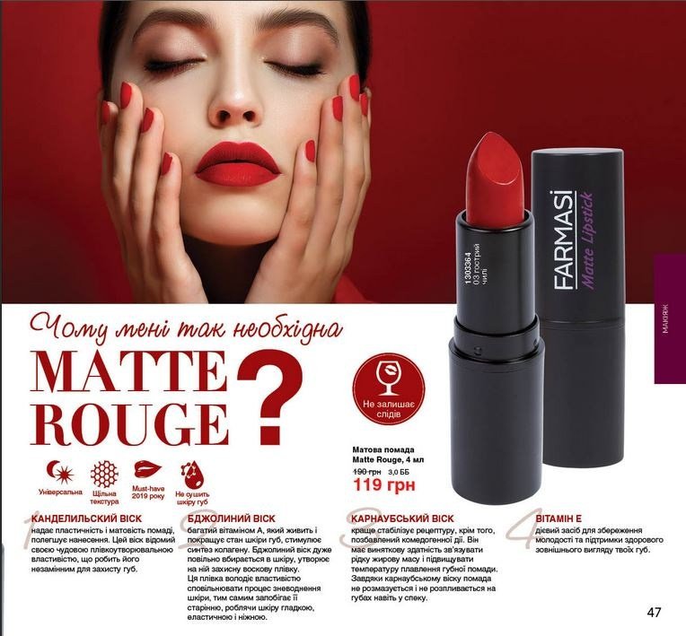 Рекламные съемки. Юлия Тарасова Jutaphoto — Ваш фотограф в Краснодаре