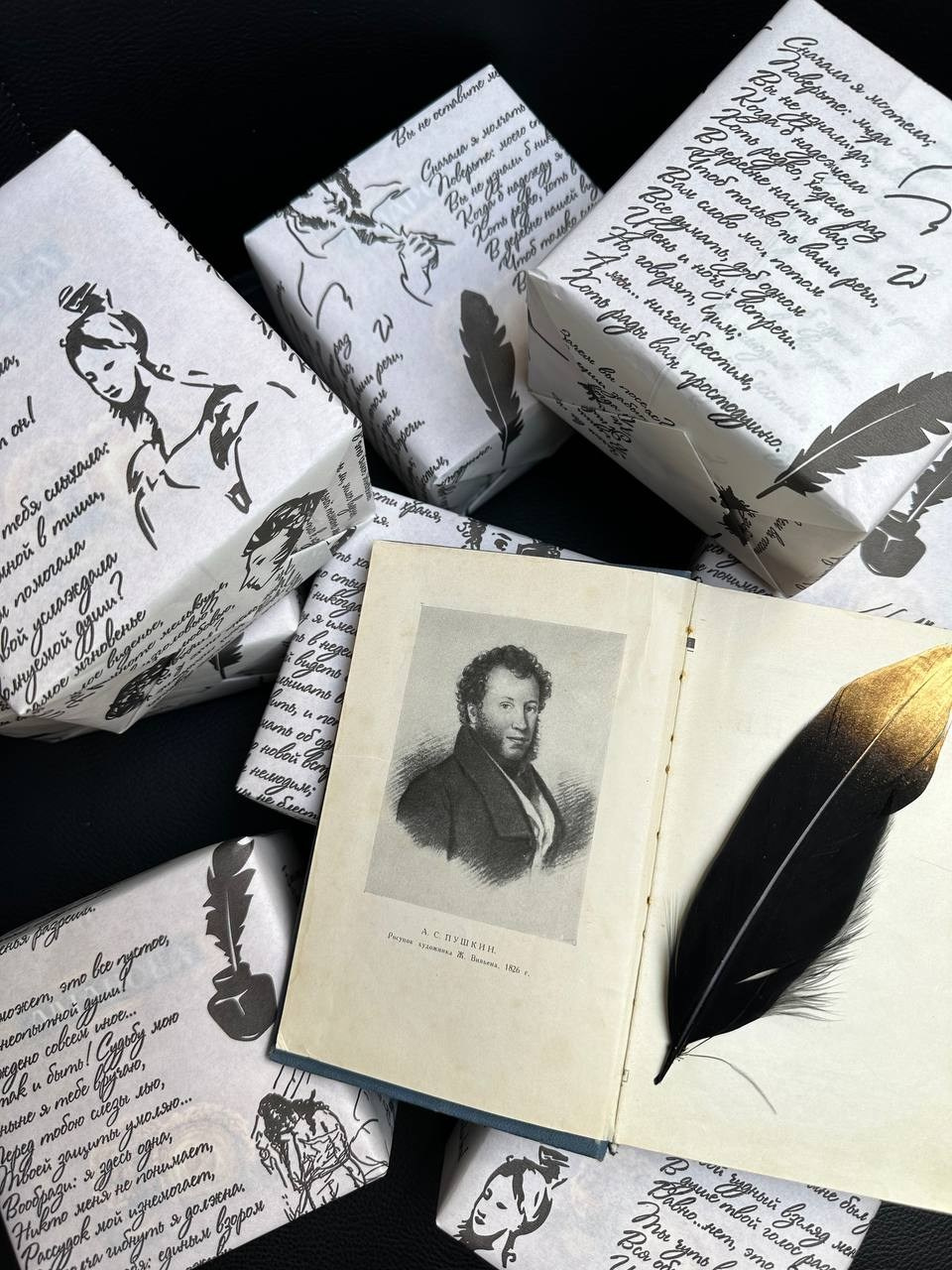 «Поэт». Студия подарочных наборов «Владия»