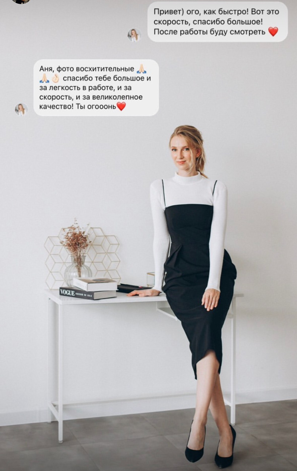 Фотограф Омск Сластен Анна