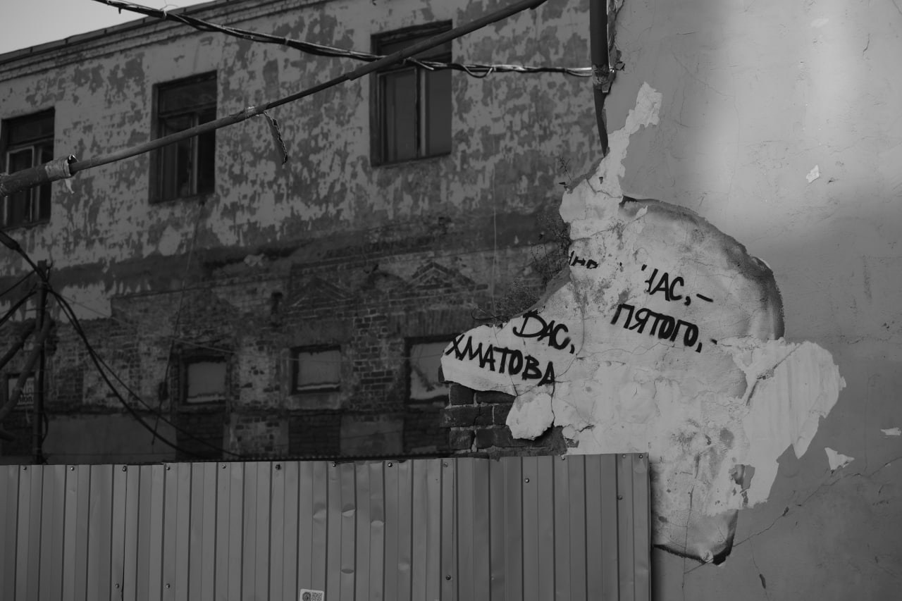 Автор: Гагик Егиазарян