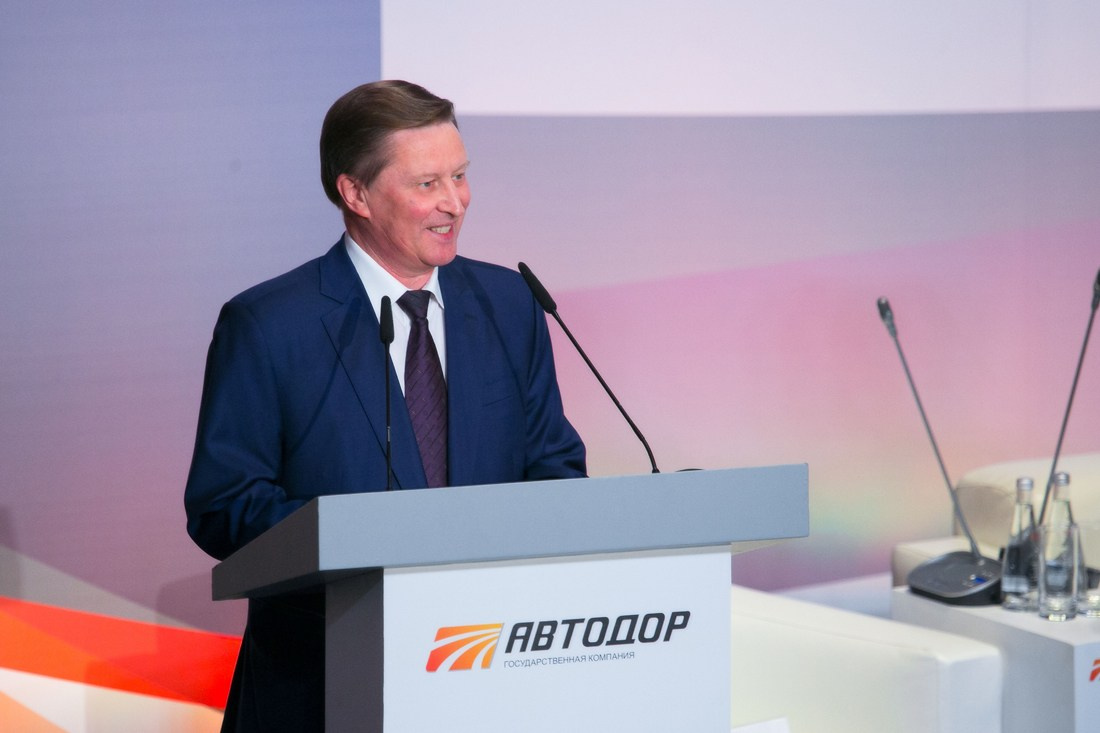 10 лет компании Автодор. Репортажный фотограф Борис Геер