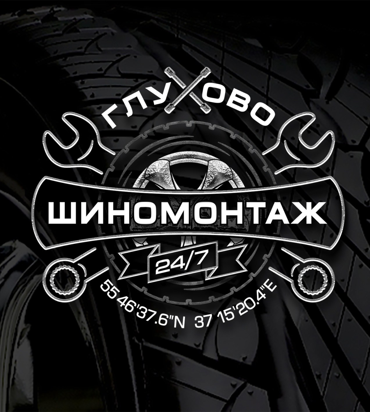 ШИНОМОНТАЖ. MoshaDesign