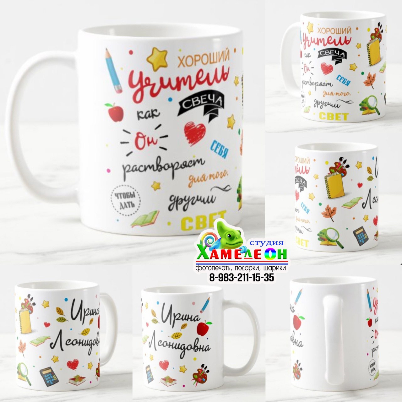 КРУЖКА. Детский и Школьный фотограф Светлана Гулова