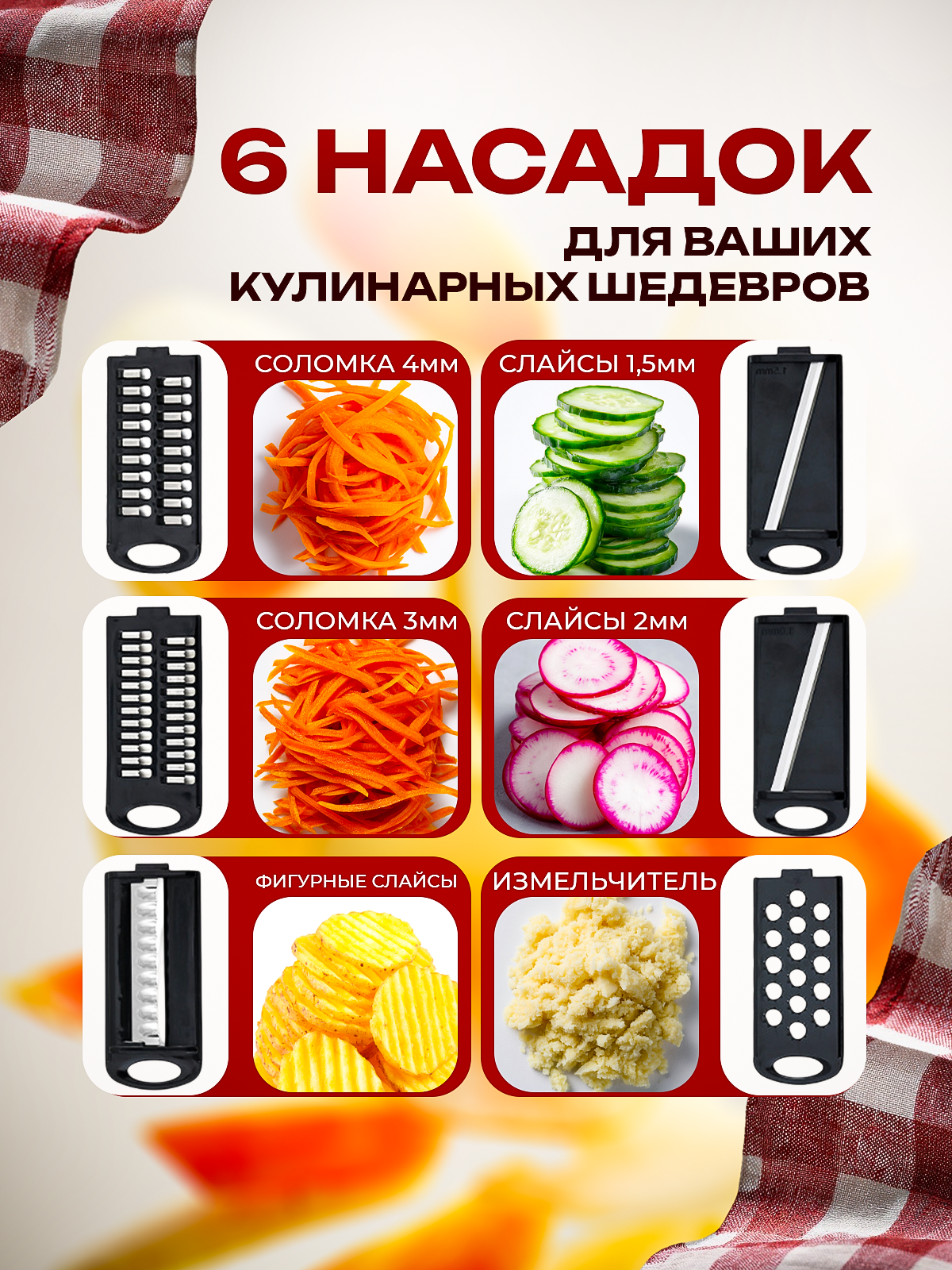 Профессиональный дизайн инфографики | Карточки товаров под ключ. Инфографика для маркетплейсов, ваш персональный дизайнер