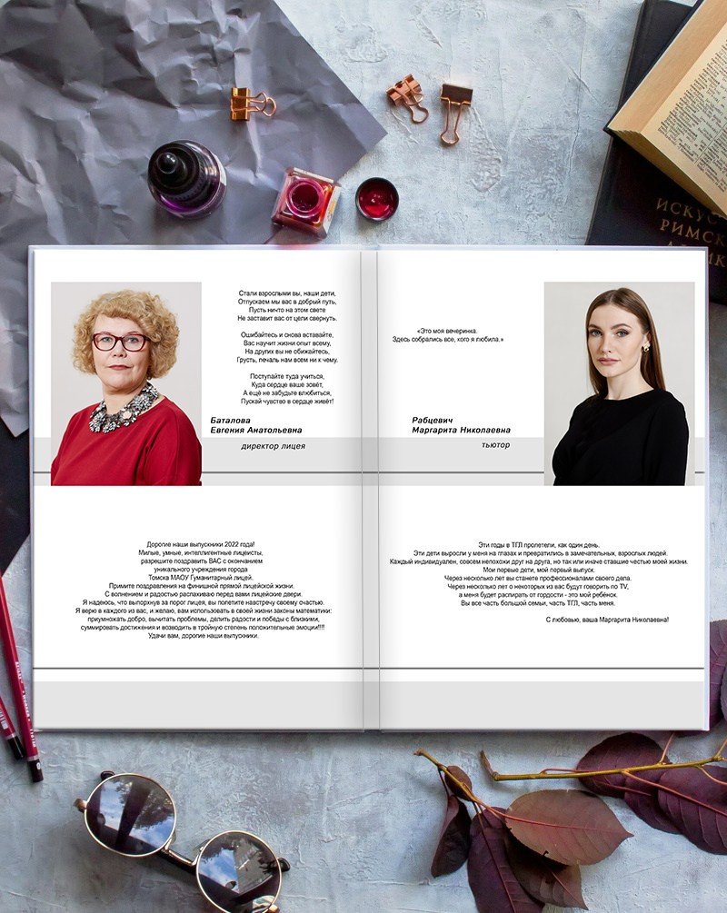 Школа 06. Детская выездная фотостудия