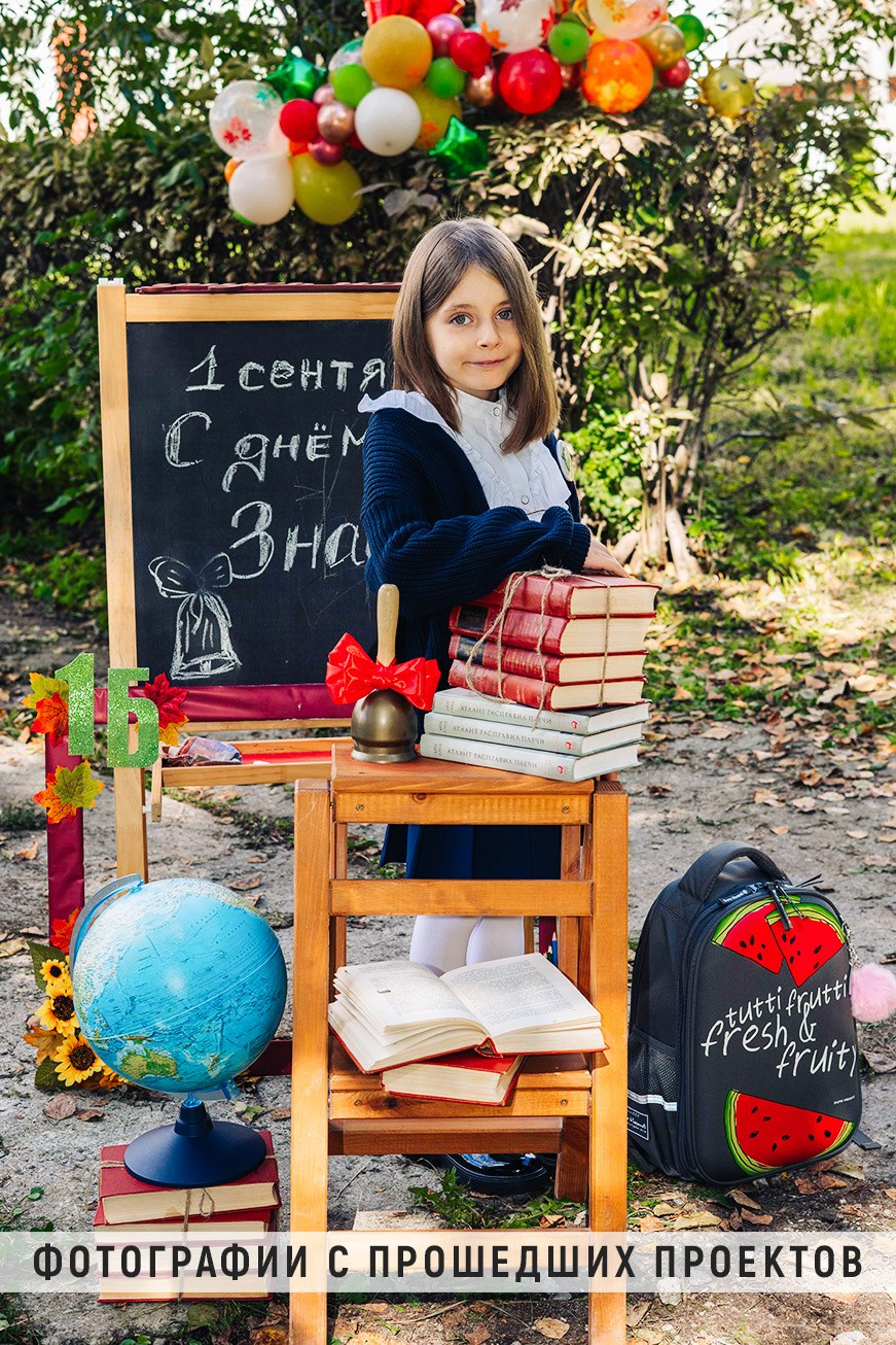 Первоклассники. Школьный фотограф, выпускные альбомы Екатеринбург