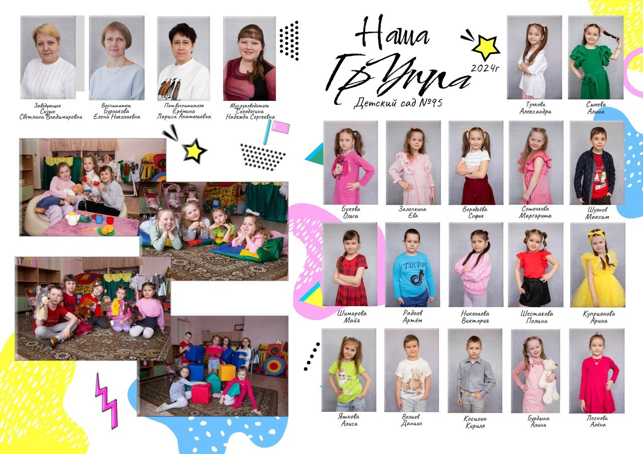 Отзывы Лидия Ханова. Фотограф в Дзержинске Лидия Ханова