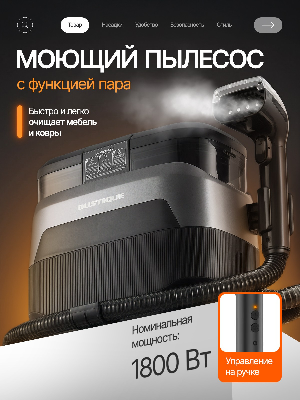 Техника. Главная