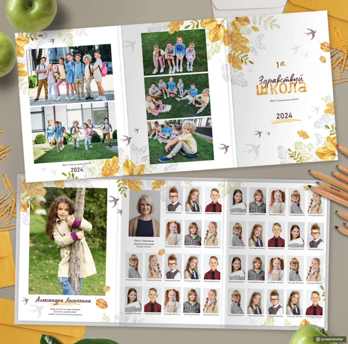 1-4 трио. Детский и школьный фотограф в Королёве Андрей Цимбал