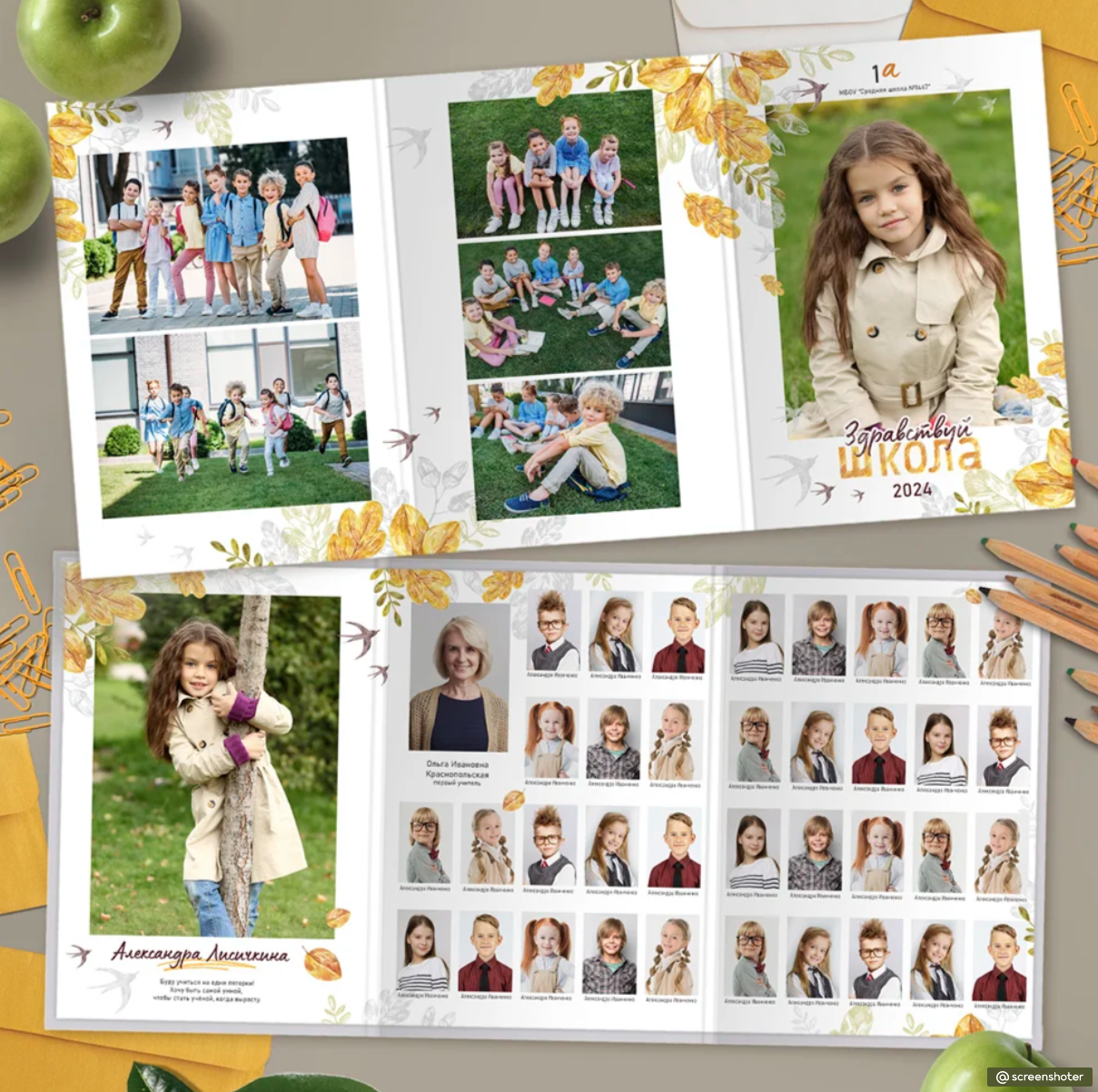 1-4 трио. Детский и школьный фотограф в Королёве Андрей Цимбал