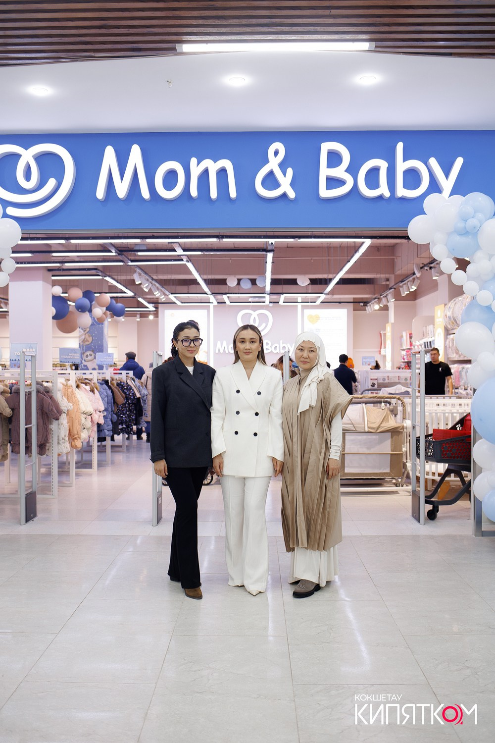 Mom & Baby. КИПЯТКОМ КОКШЕТАУ