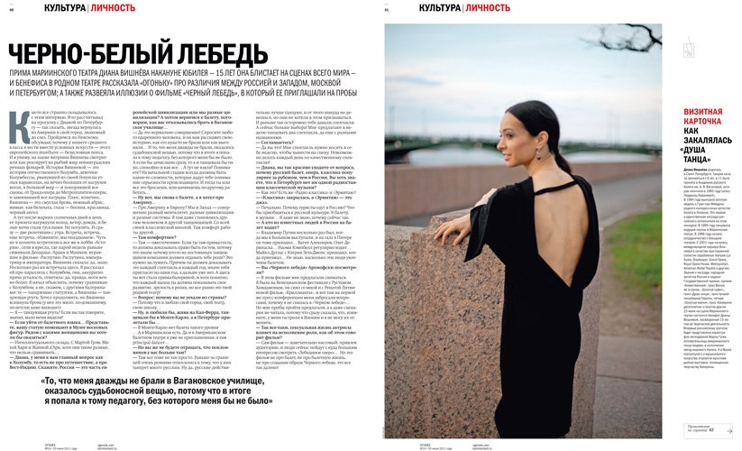 Публикации