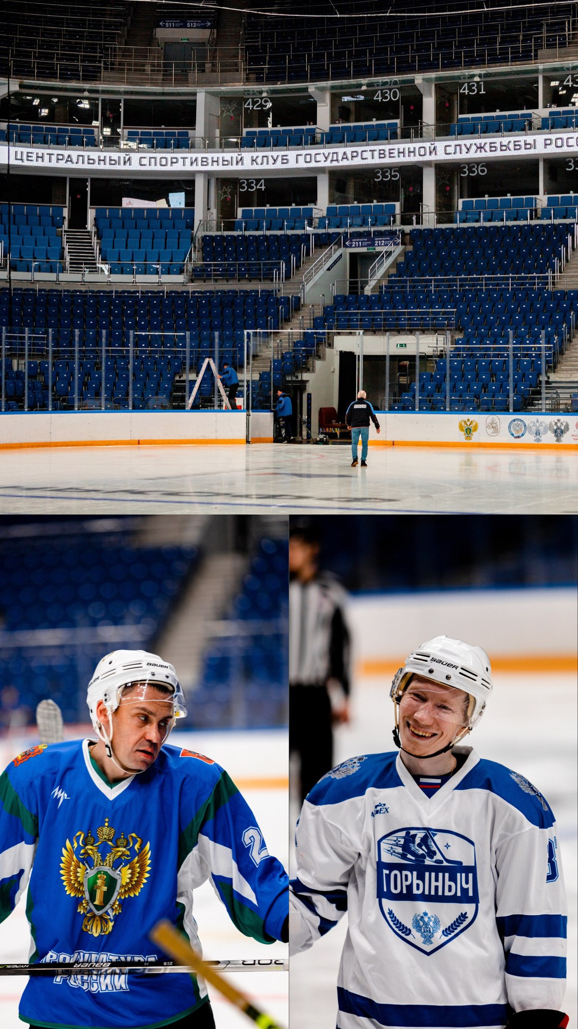 Финалы по хоккею среди государственных органов РФ. Павел Шарапов | Фотограф | Москва