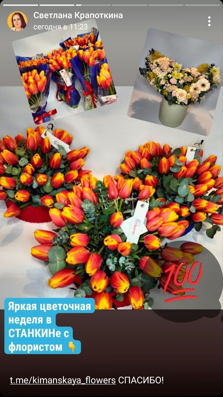 Обратная связь от заказчика