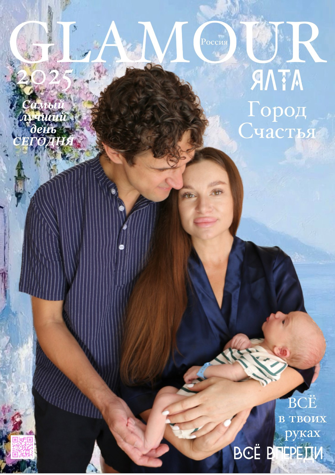 Выписка из роддома. Семейный и детский фотограф в Ялте Ольга Солерина