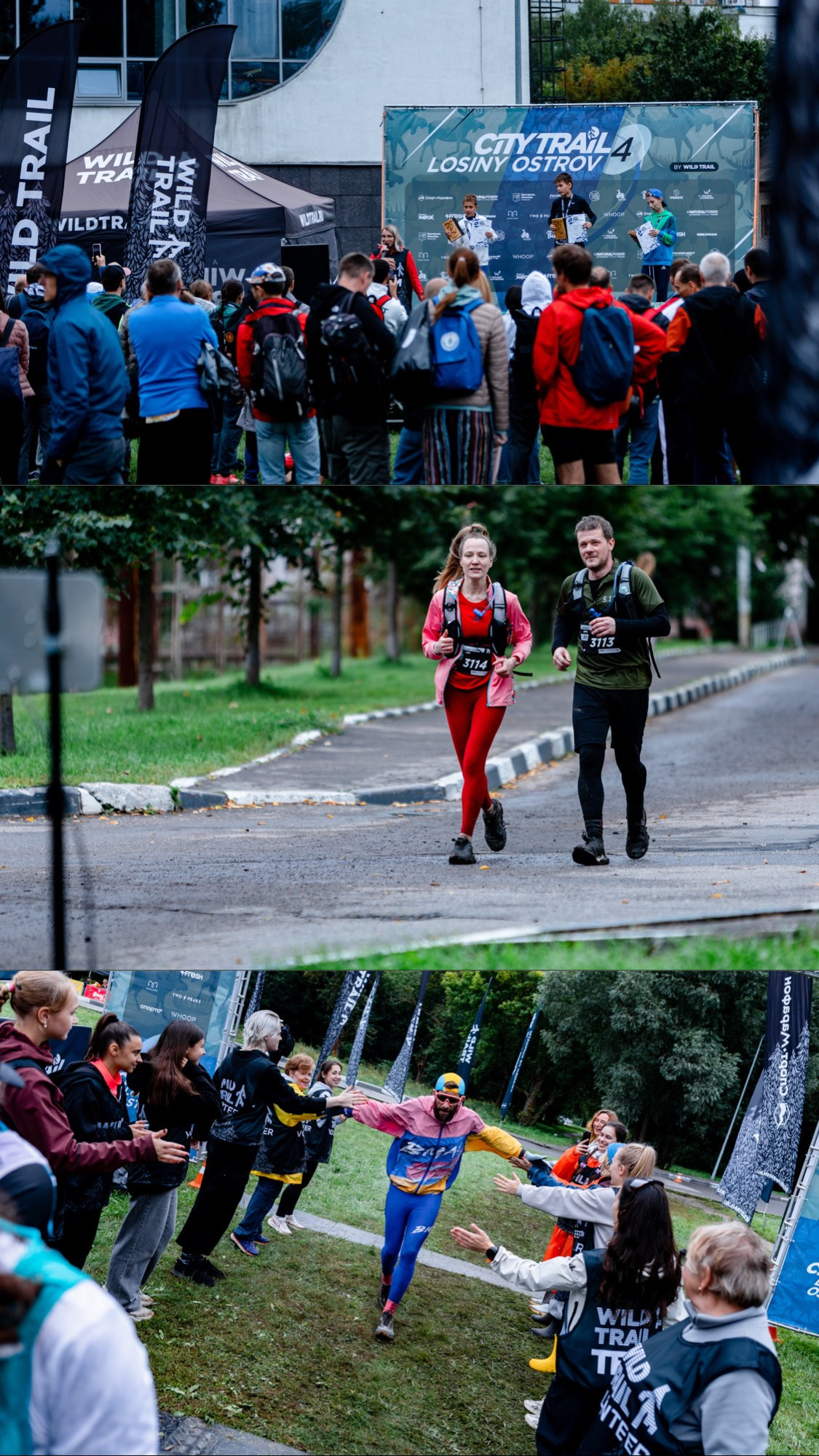 City Trail Losiny Ostrov. Павел Шарапов | Фотограф | Москва