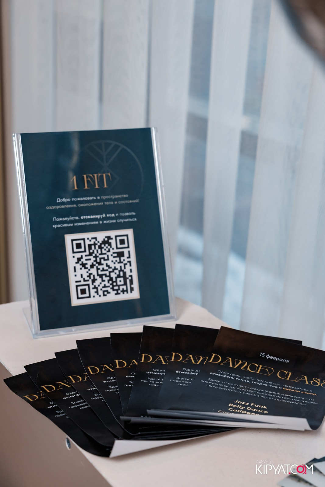 SYNERGY DANCE PROJECT. КИПЯТКОМ АЛМАТЫ!