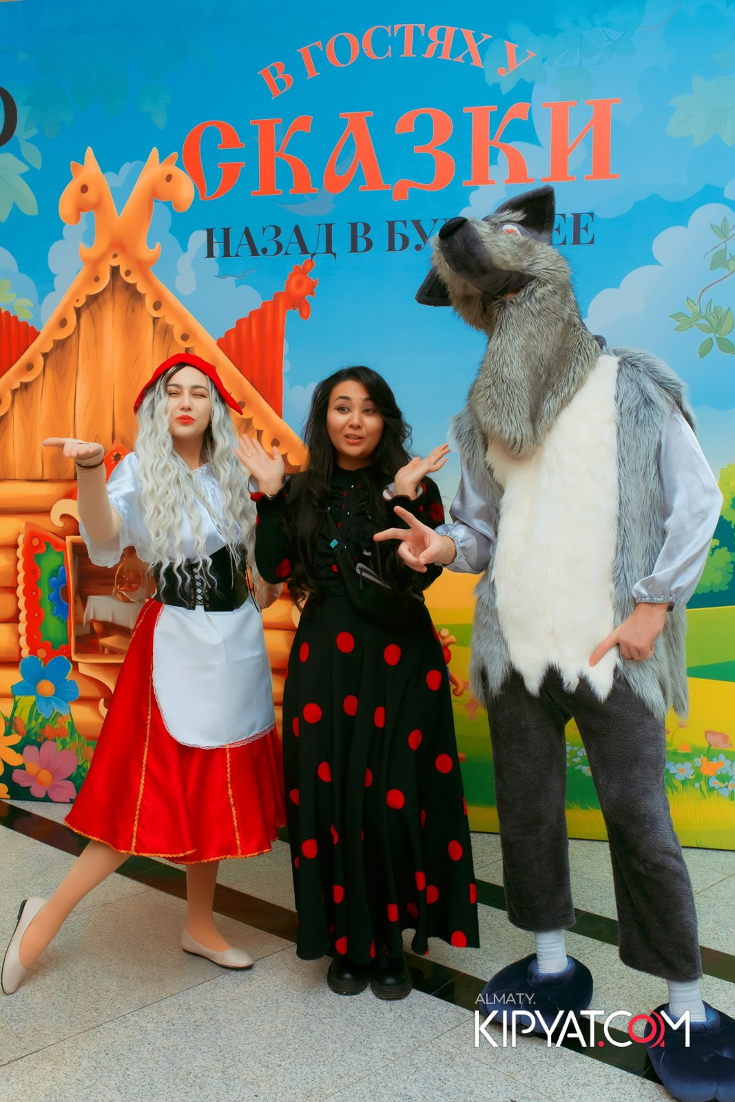 В ГОСТЯХ У СКАЗКИ НАЗАД В БУДУЮЩЕЕ. КИПЯТКОМ АЛМАТЫ!