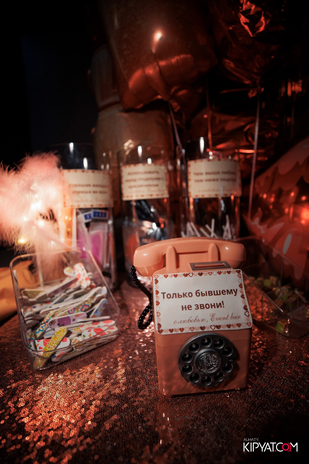 EVENT BAR. КИПЯТКОМ АЛМАТЫ!