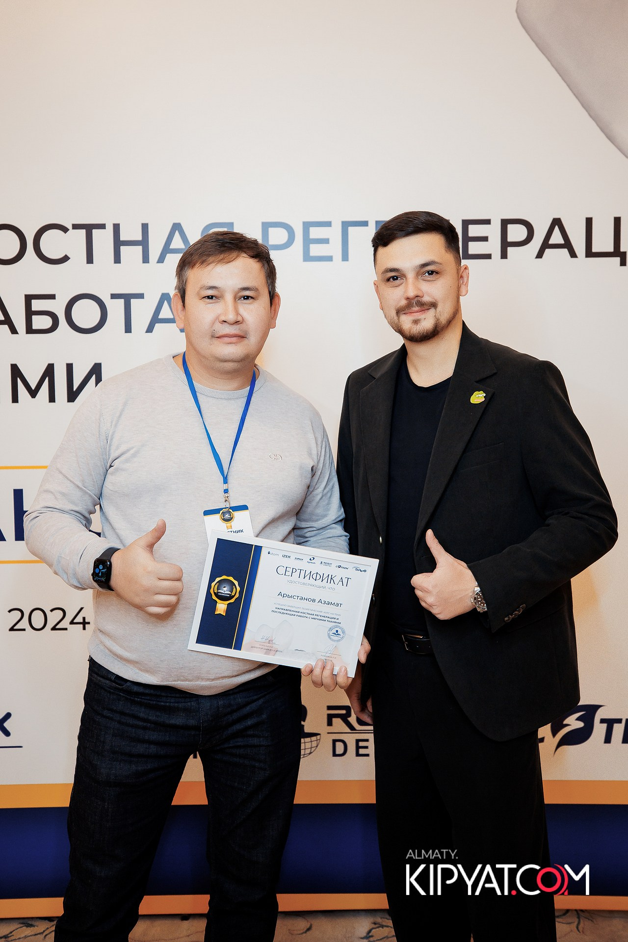 КУРС СТОМАТОЛОГОВ «НКР И ПОСЛЕДУЮЩАЯ РАБОТА С МЯГКИМИ ТКАНЯМИ». КИПЯТКОМ АЛМАТЫ!