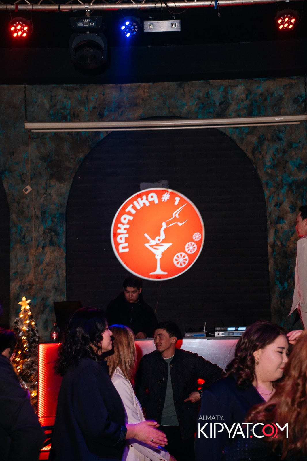 НАКАТИКА. КИПЯТКОМ АЛМАТЫ!