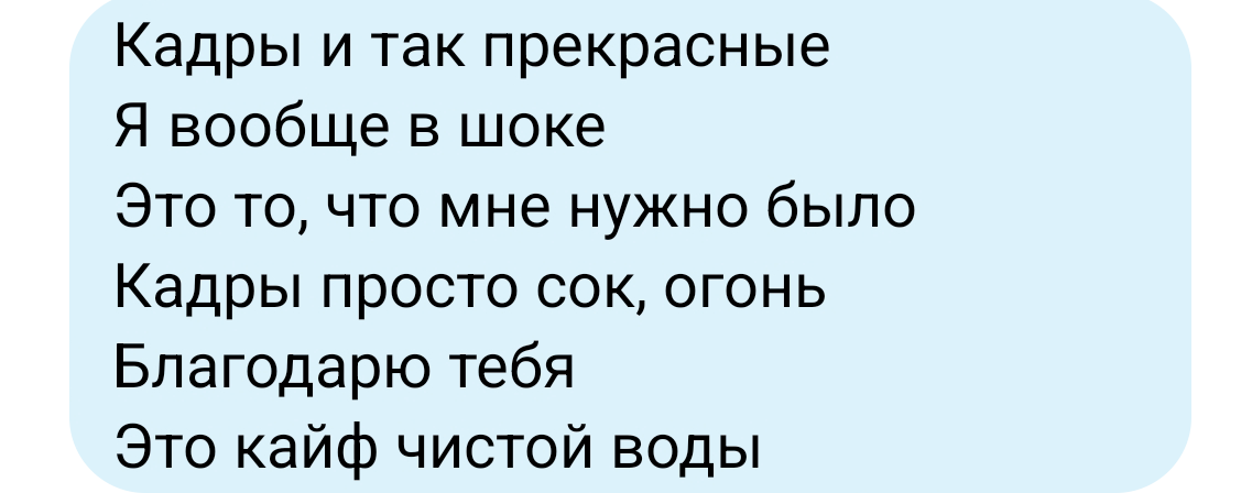 Услуги. Фотосессия в белье и ню в Москве. Фотограф Нелля Ядовитая