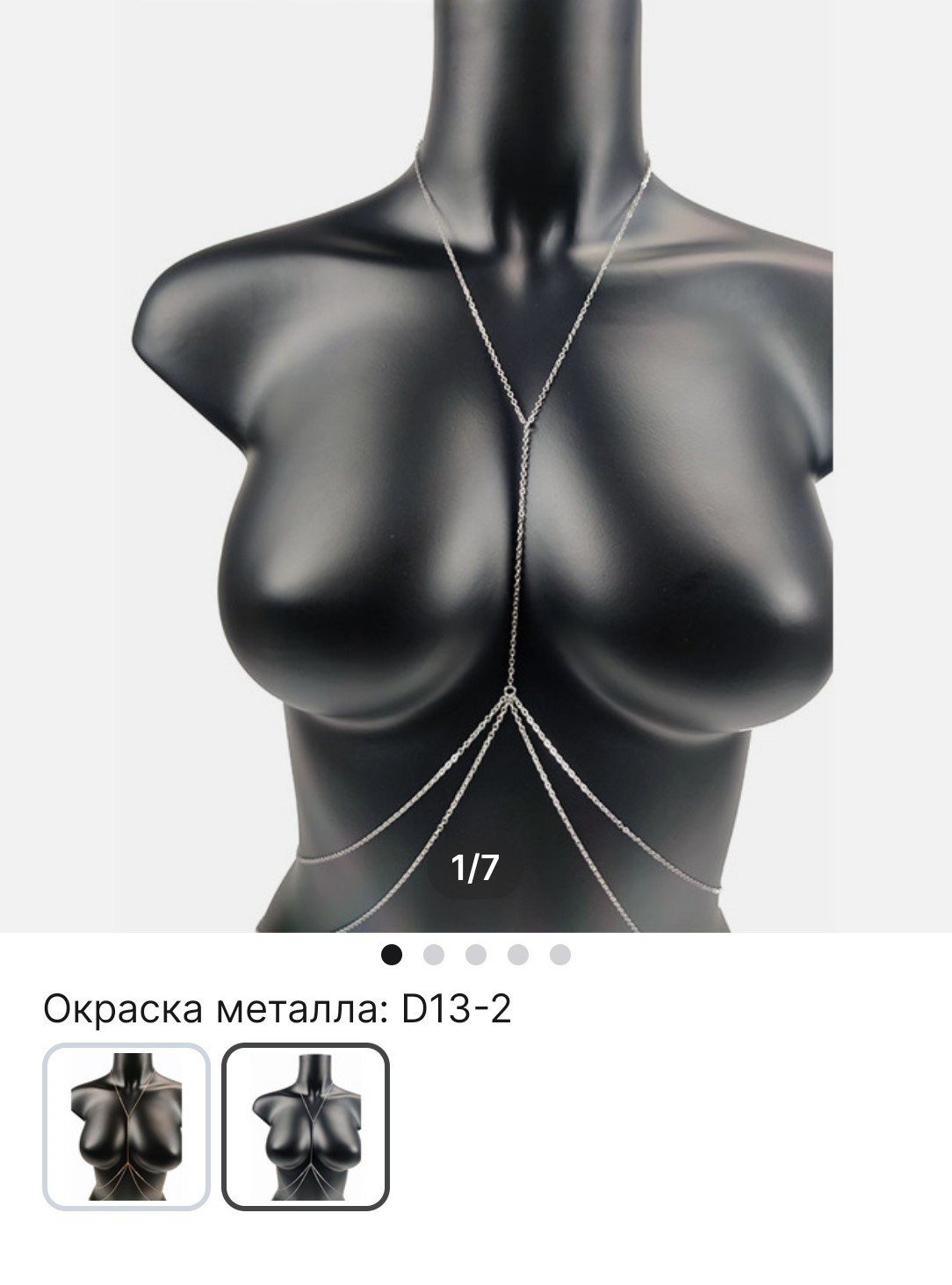 Карнавальные костюмы, вечерние и свадебные платья аренда посуточно, прокат в Жуковском. Одежда для фотосессий, аксессуары. Фотограф для маркетплейсов, фотоуслуги в Жуковском Татьяна Марсуверских