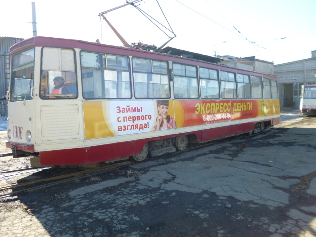 "Экспресс-деньги". Семейный, свадебный, рекламный фотограф в Челябинске Евгений МЕНЬШИХ
