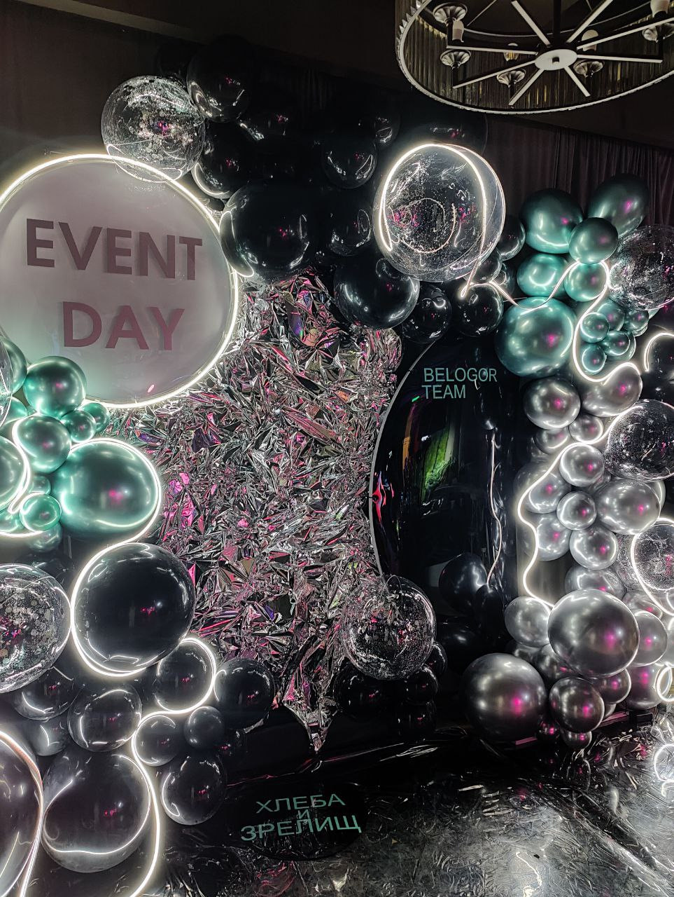 фотозона оформление шары неон