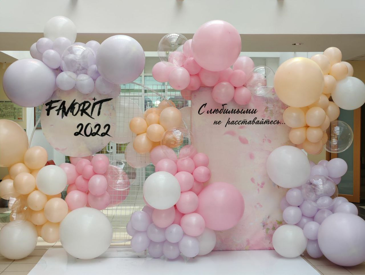 фотозона оформление шары неон