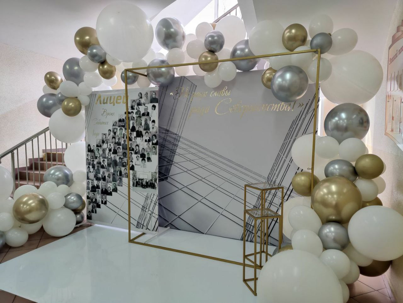 фотозона оформление шары неон