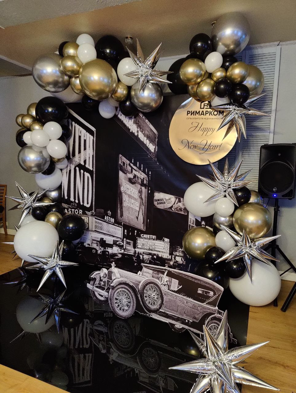 фотозона оформление шары неон