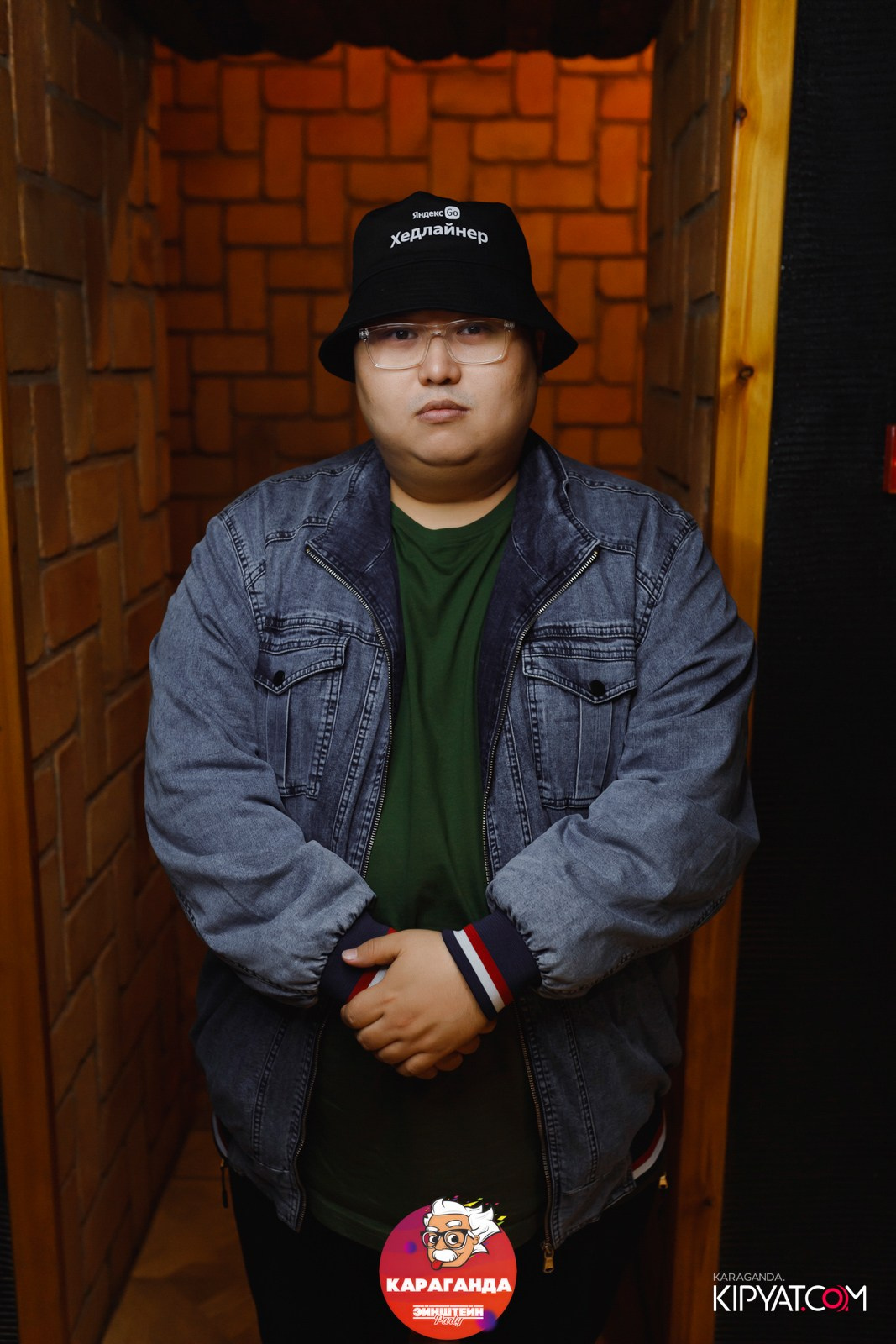 Эйнштейн Party. Кипятком Караганда