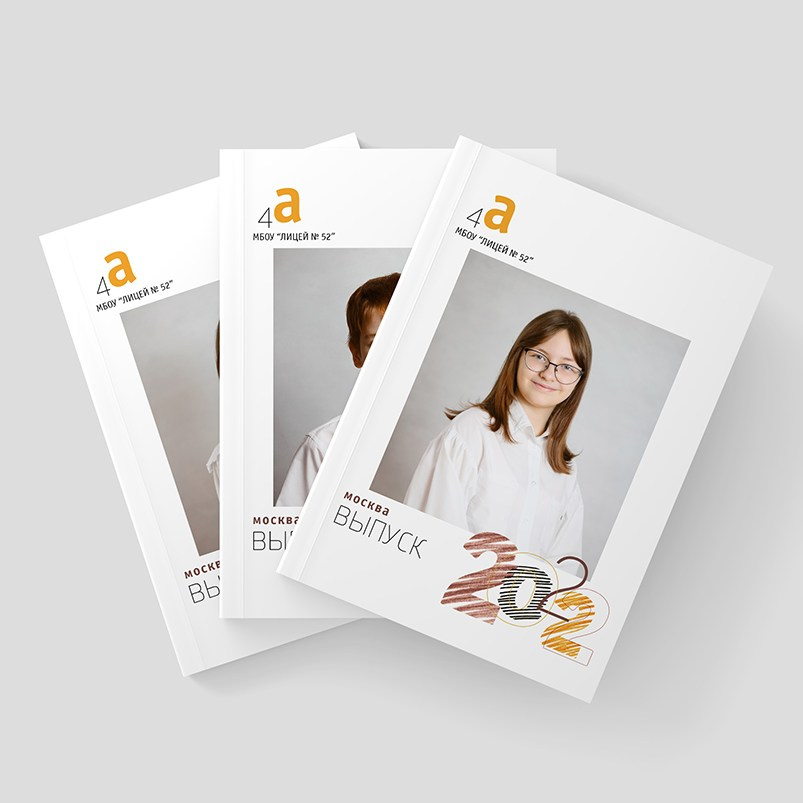 Стильный дизайн выпускного альбома для 4 класса "Штрихи". Большой выбор дизайнов для школьных альбомов для 4 класса. Детский и школьный фотограф Первенцева Елена.