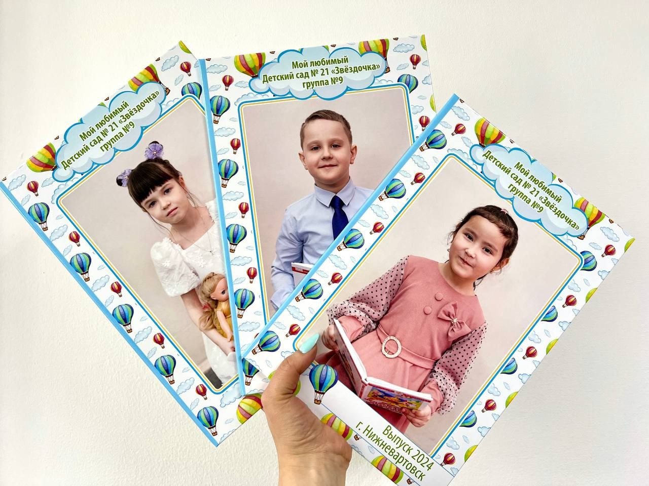 Альбомы в готовом виде: САДИК. Фотограф в г. Нижневартовск Александра Гриценко