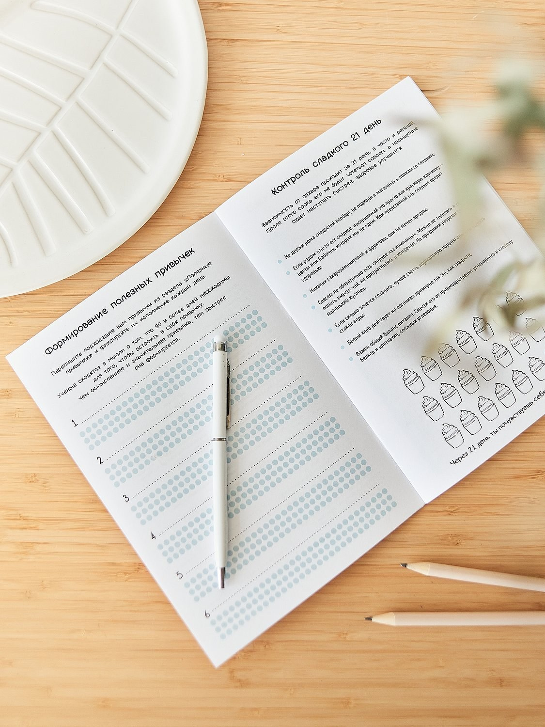 Съемка для маркетплейсов: блокнот. Портретный фотограф в Санкт-Петербурге