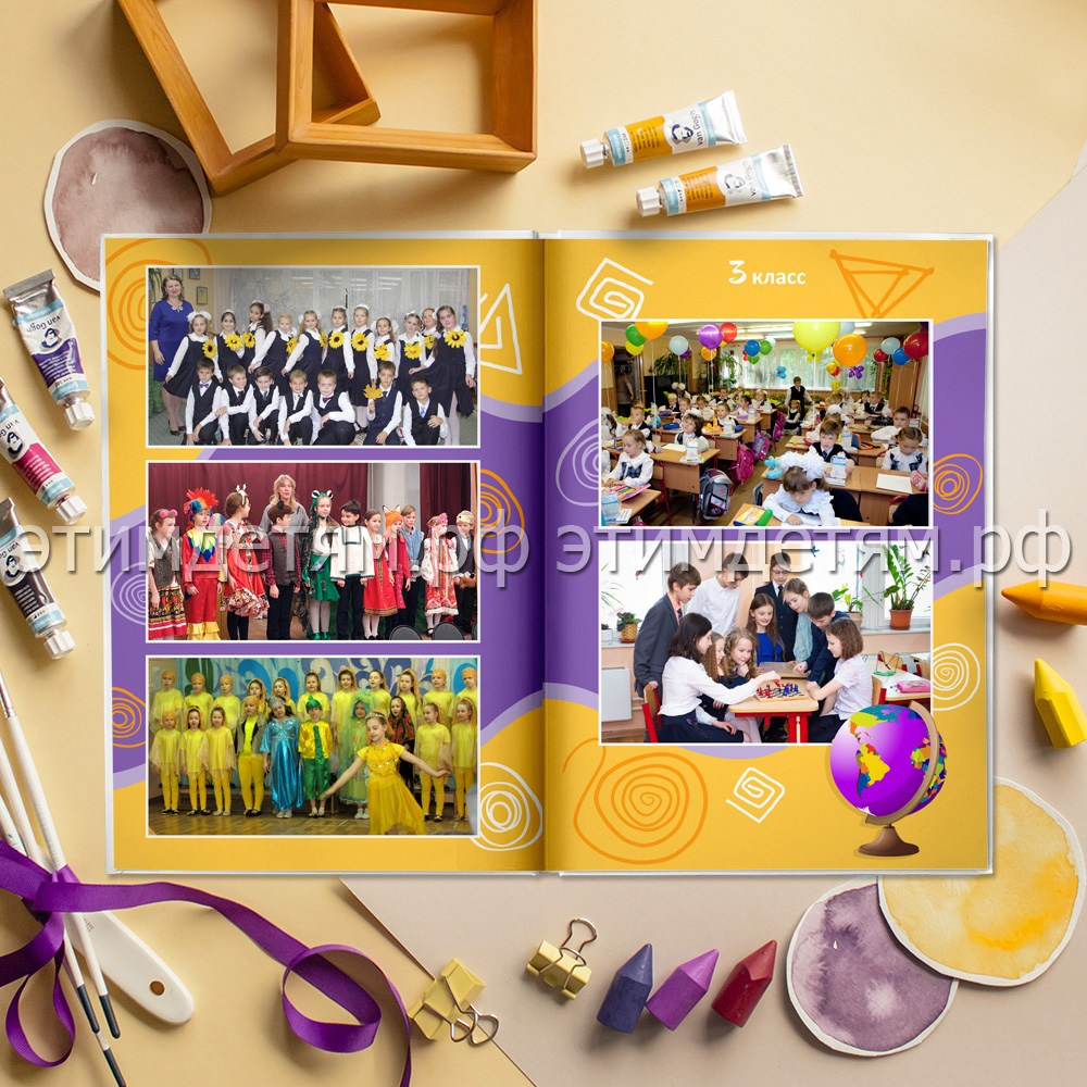 Страницы 16-17