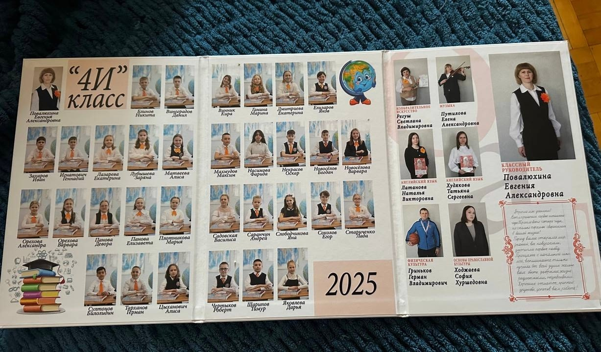 Фотограф в Берёзовский-Екатеринбург