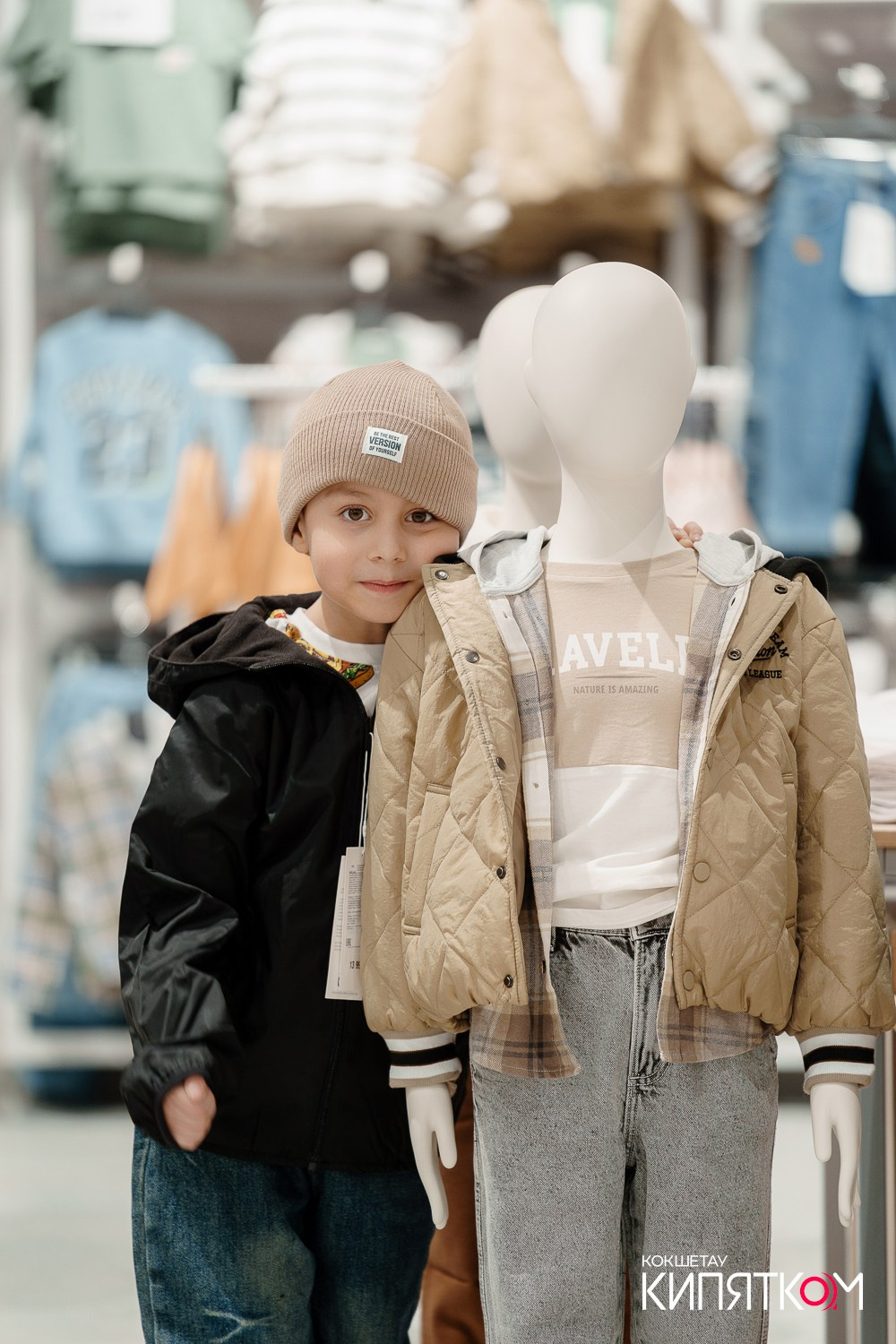 GLORIA JEANS. КИПЯТКОМ КОКШЕТАУ