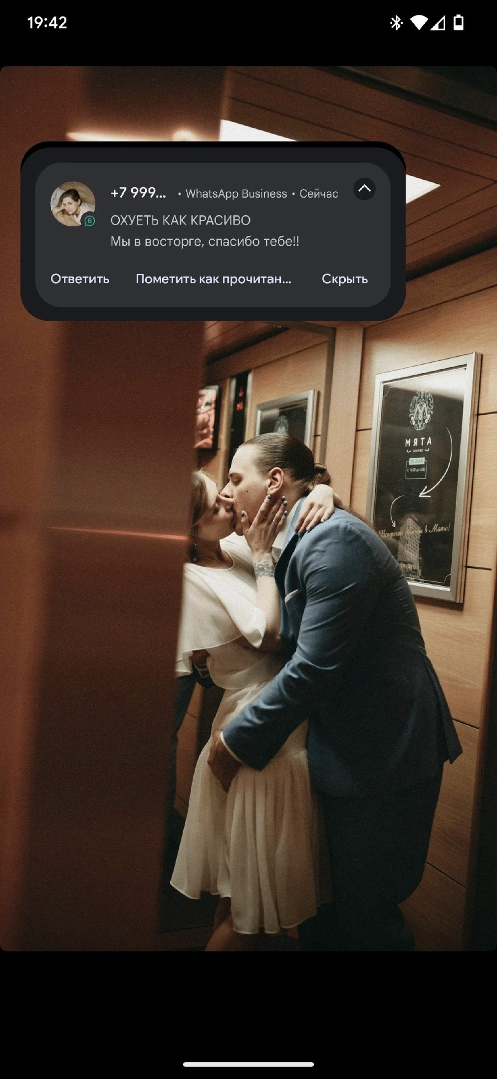 Отзывы. Иркутский фотограф Яна Серебренникова