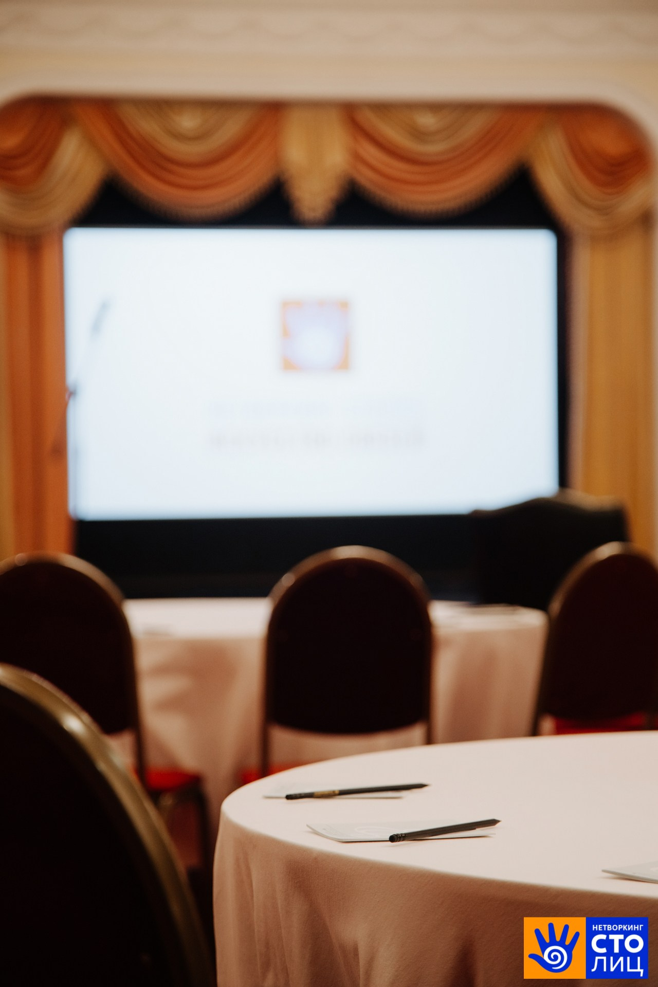 Нетворкинг столиц. Фотограф Перминов Никита СПБ