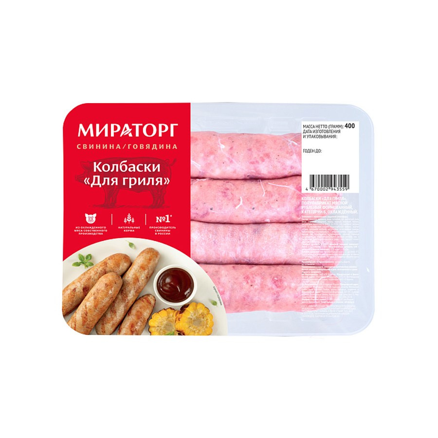 Мираторг_фото для упаковок. Юлия Тангаева фуд-фотограф, фудстилист, Москва