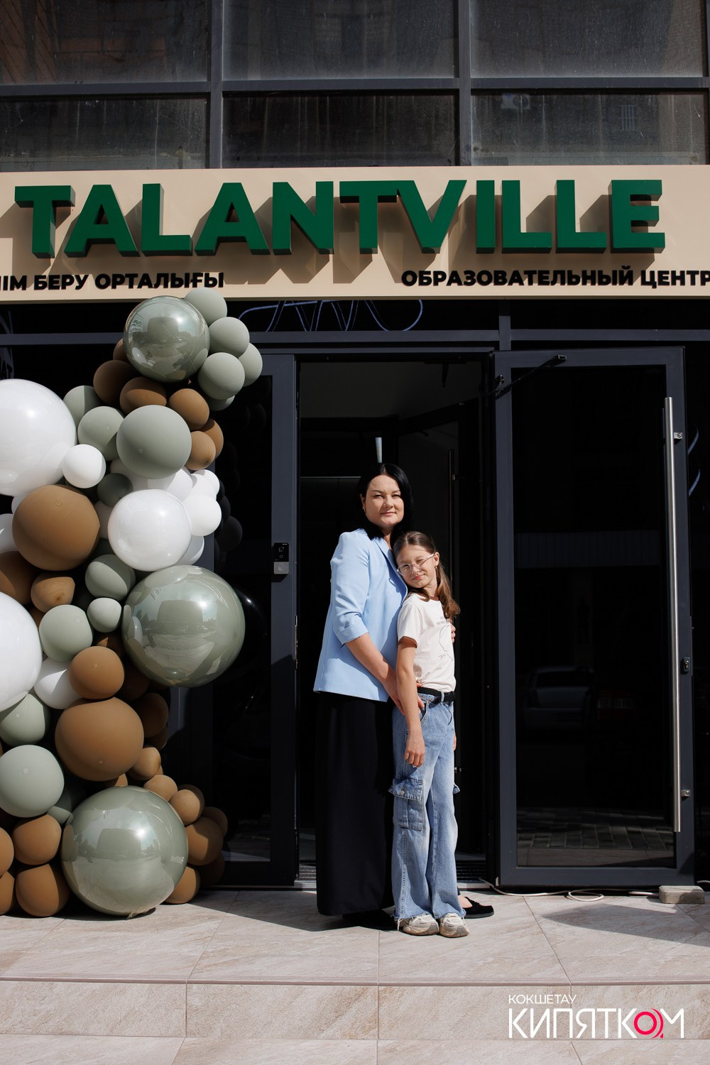 ТАЛАНТВИЛЬ. КИПЯТКОМ КОКШЕТАУ